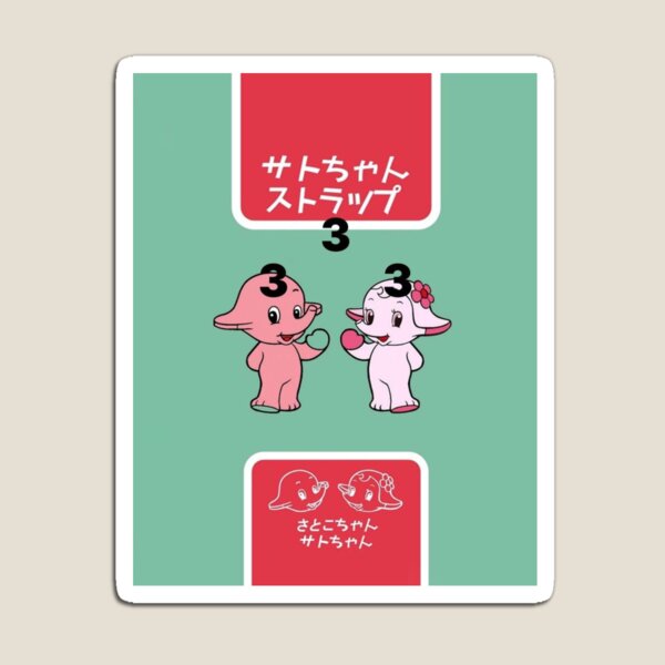 Item preview, bladee 333 phone case japanese pigs health care drain gang designed and sold by 333m1l.