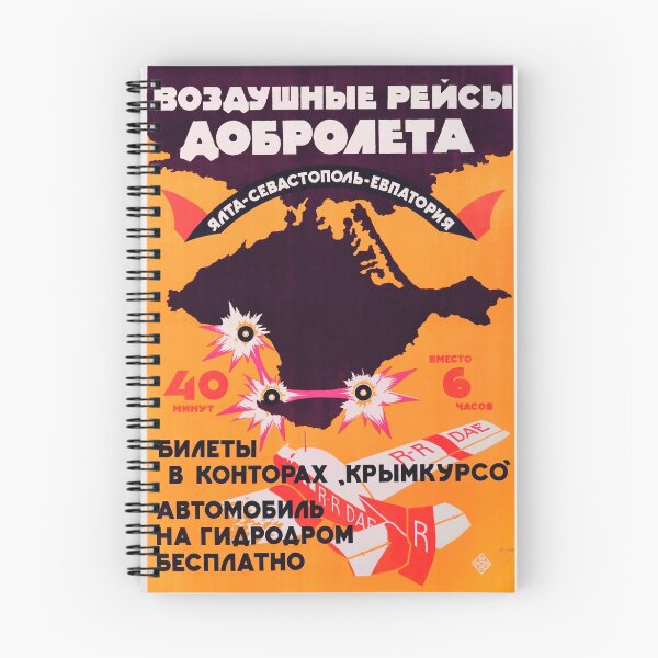 Item preview, Vintage air poster. Air travel across Crimea designed and sold by Tumbler72.