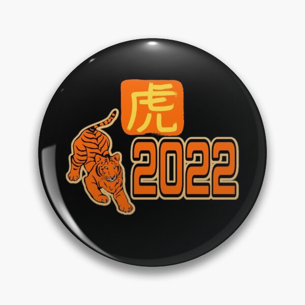 Item preview, Year Of The Tiger 2022 designed and sold by WoodburyLake.