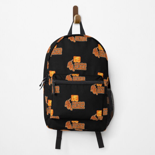Item preview, Year Of The Tiger 2022 designed and sold by WoodburyLake.