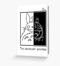 The equivalent exchange Greeting Card