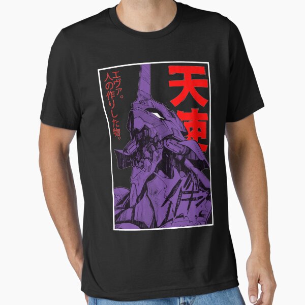 Aperçu de l'œuvre Evangelion robot kanji Essentiel créée et vendue par TracyKuhns.