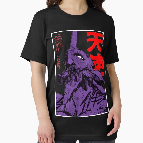 Artikel-Vorschau von Evangelion Roboter-Kanji Essential, designt und verkauft von TracyKuhns.