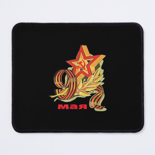 Item preview, May 9th Red Army Wwii Victory Day designed and sold by maudean.