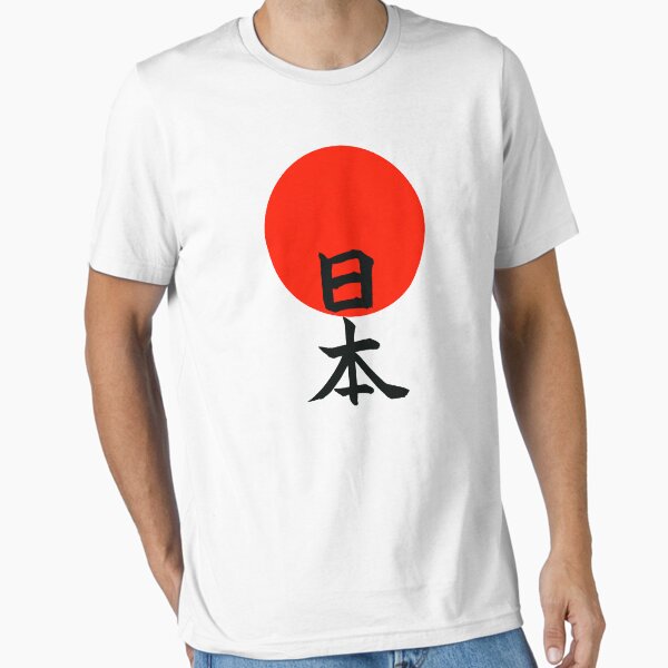Item preview, Kanji designed and sold by simasgs.