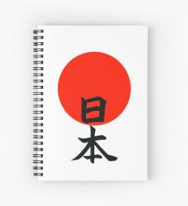 Kanji Spiral Notebook