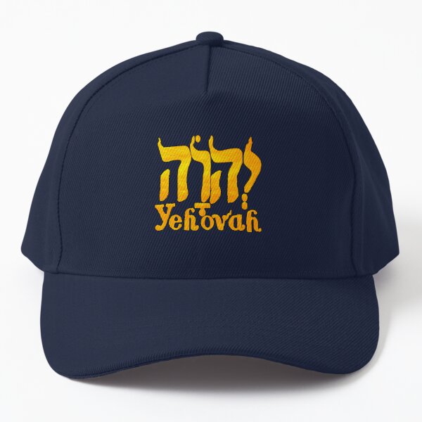 YEHOVAH - The Hebrew name of GOD! Baseball Cap