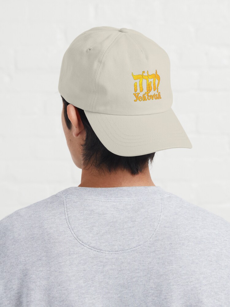 Alternate view of YEHOVAH - The Hebrew name of GOD! Cap