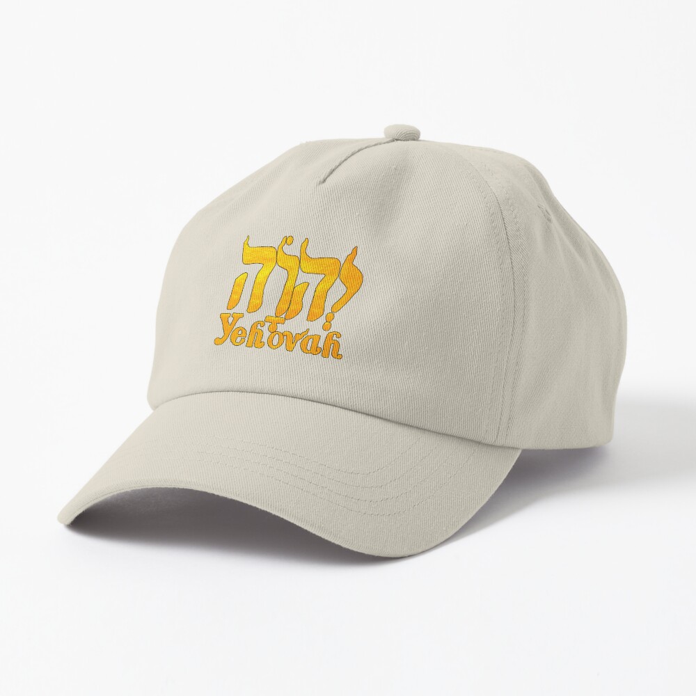 YEHOVAH - The Hebrew name of GOD! Cap