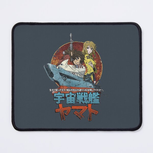 Item preview, Space Battleship Yamato designed and sold by Quailaozp.