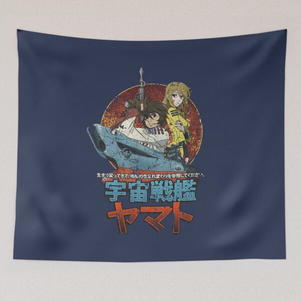 Item preview, Space Battleship Yamato designed and sold by Quailaozp.
