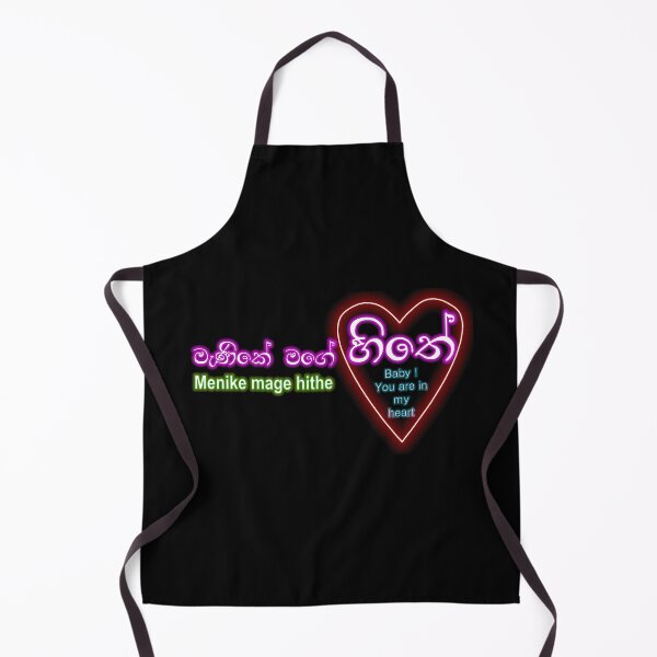 Item preview, Menike mage hithe songs funny designed and sold by Thilina Kasthuriarachchi.