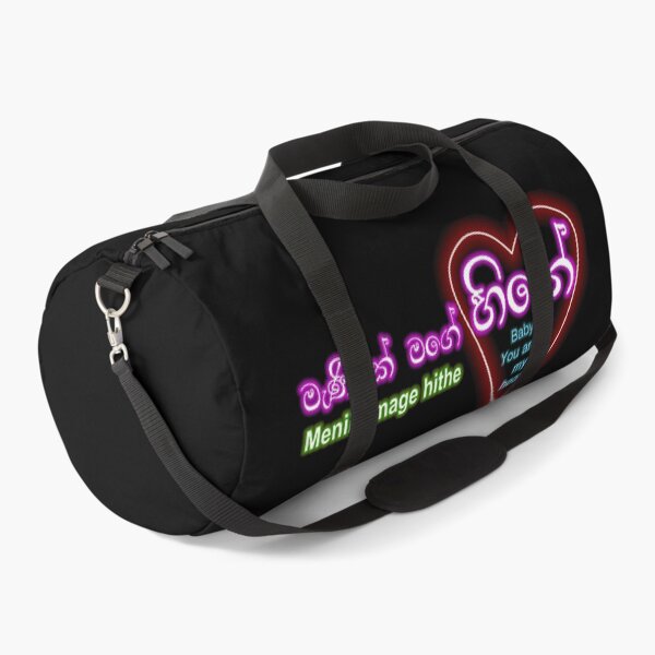 Item preview, Menike mage hithe songs funny designed and sold by Thilina Kasthuriarachchi.