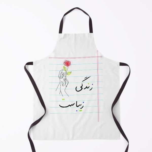 Item preview, zendegi zibast, زندگی زیباست designed and sold by yaseijoon.