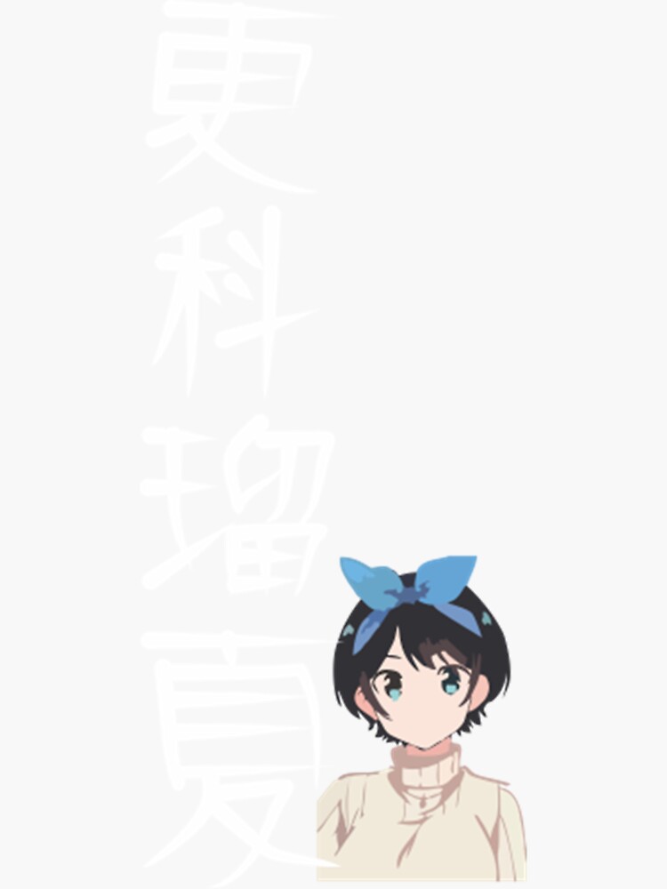 Sticker « Kanojo Okarishimasu Anime Louer une petite amie Kanokari Ruka Sarashina Big