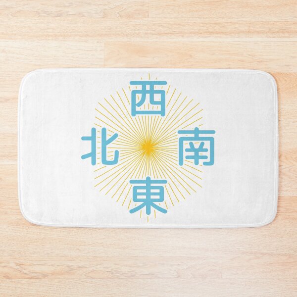Item preview, It's Mahjong Time - Direction Winds Tile Indicator Guide v1 designed and sold by teeworthy.