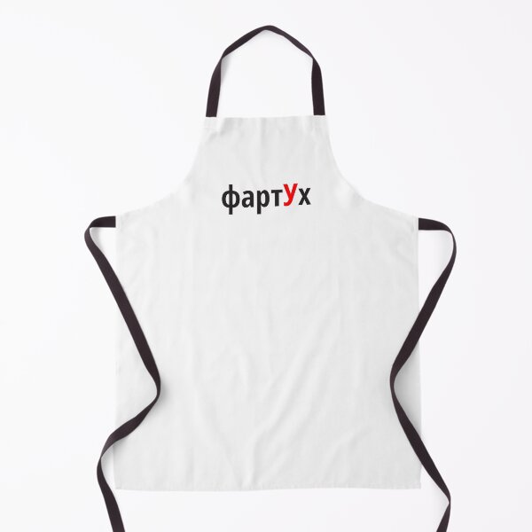 Item preview, фартУх Наголоси ЗНО designed and sold by IuriiVlasenko.