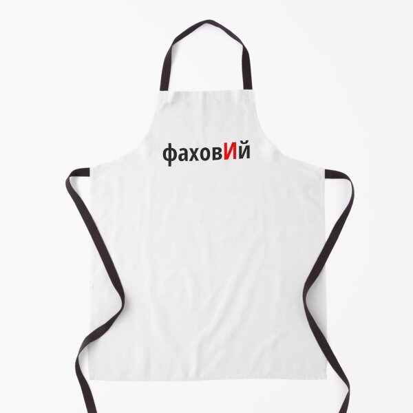 Item preview, фаховИй Наголоси ЗНО designed and sold by IuriiVlasenko.