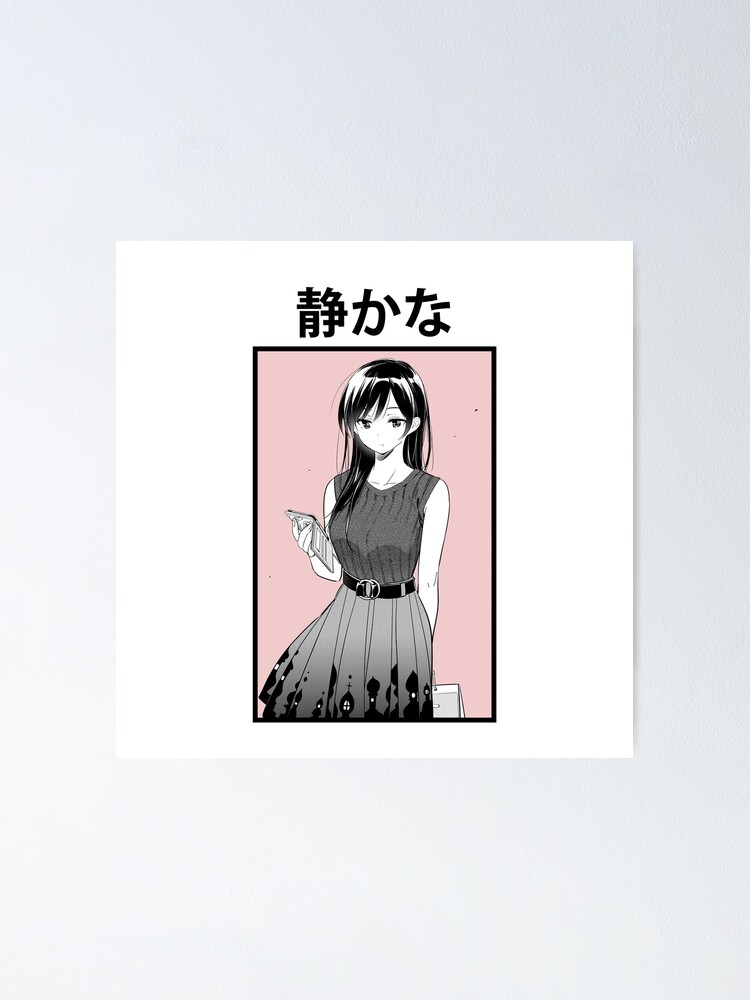 Poster « CHIZURU MIZUHARA KANOJO OKARISHIMASU LOUER UNE PETITE AMIE », par SpikeZEM Redbubble