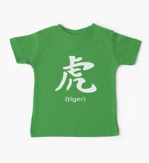 Tiger Japanese Kanji Baby Tee