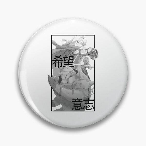 Item preview, Elric Brothers Fullmetal Alchemist designed and sold by Umkaiama.