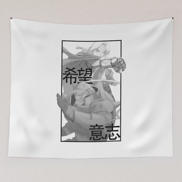 Item preview, Elric Brothers Fullmetal Alchemist designed and sold by Umkaiama.
