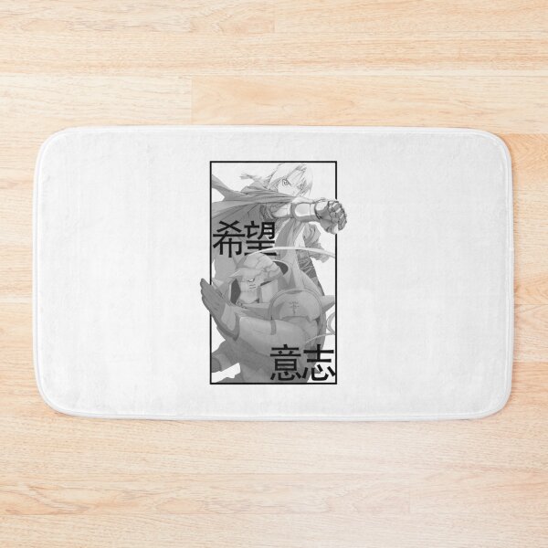 Item preview, Elric Brothers Fullmetal Alchemist designed and sold by Umkaiama.