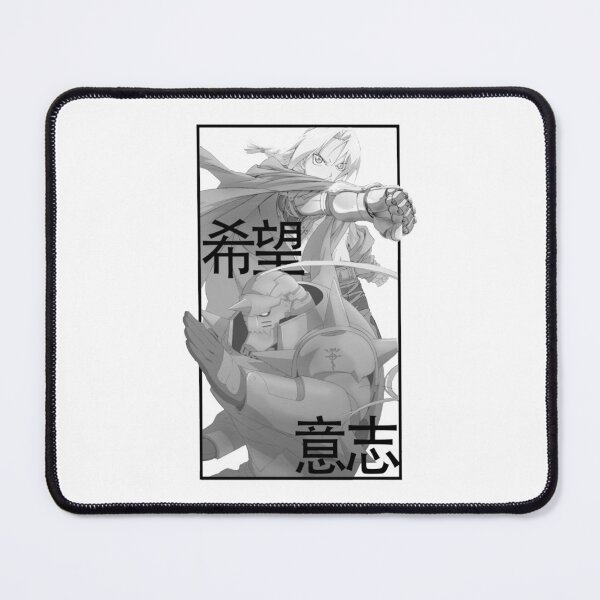 Item preview, Elric Brothers Fullmetal Alchemist designed and sold by Umkaiama.