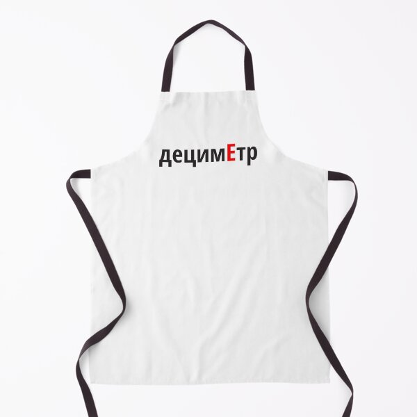 Item preview, децимЕтр Наголоси ЗНО designed and sold by IuriiVlasenko.