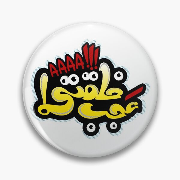 Item preview, عجب خلقتی designed and sold by Kuffstudio.