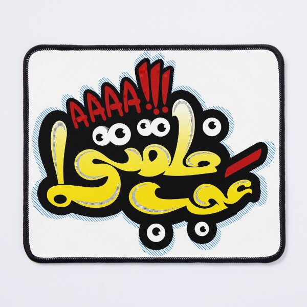 Item preview, عجب خلقتی designed and sold by Kuffstudio.