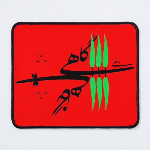 Item preview, الهی گاهی نگاهی designed and sold by Kuffstudio.