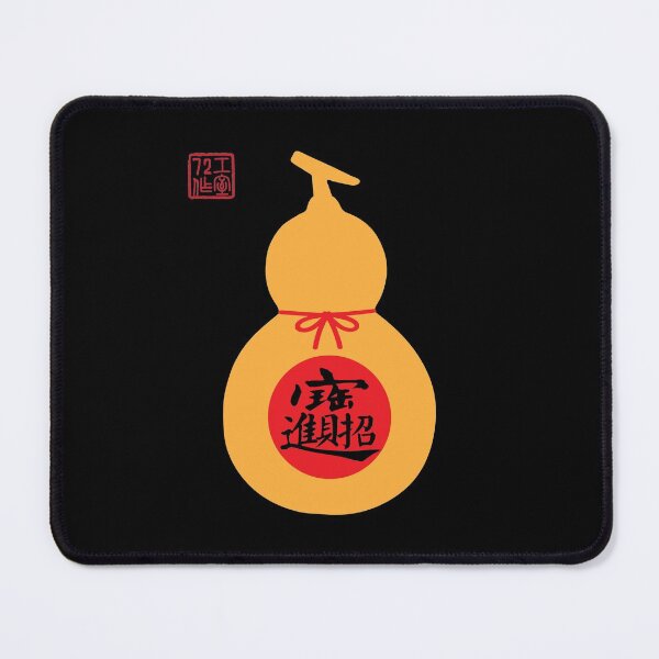 Item preview, Let Riches and Treasures Come Into The House - Chinese Gourd Bottle - On Black designed and sold by STUDIO-72.