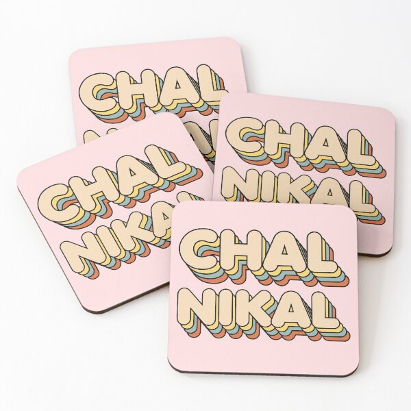 Item preview, Retro Chal Nikal - Urdu Slogan designed and sold by kamrankhan.
