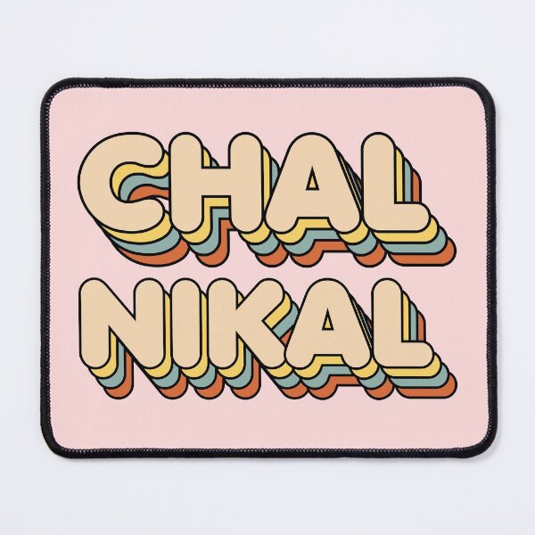 Item preview, Retro Chal Nikal - Urdu Slogan designed and sold by kamrankhan.