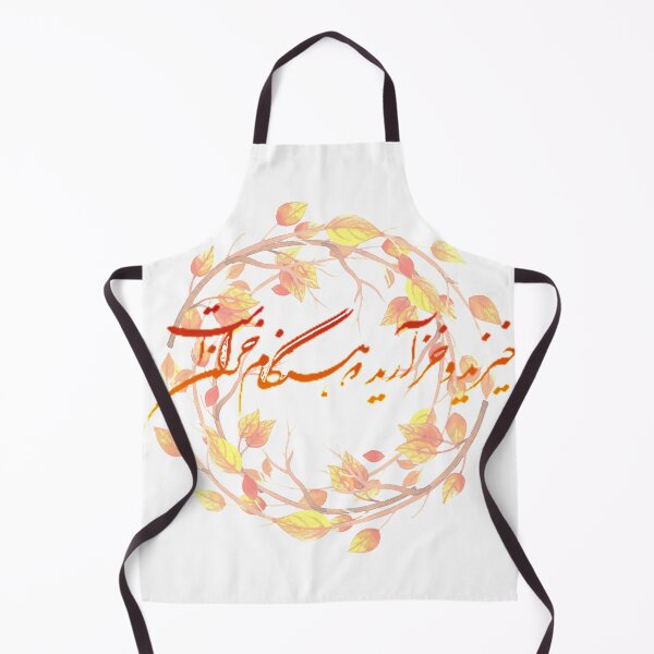 Item preview, A Persian design for fall, Autoum quote from Manouchehri, beautiful autumn leaves designed and sold by Zodiac-Mania.