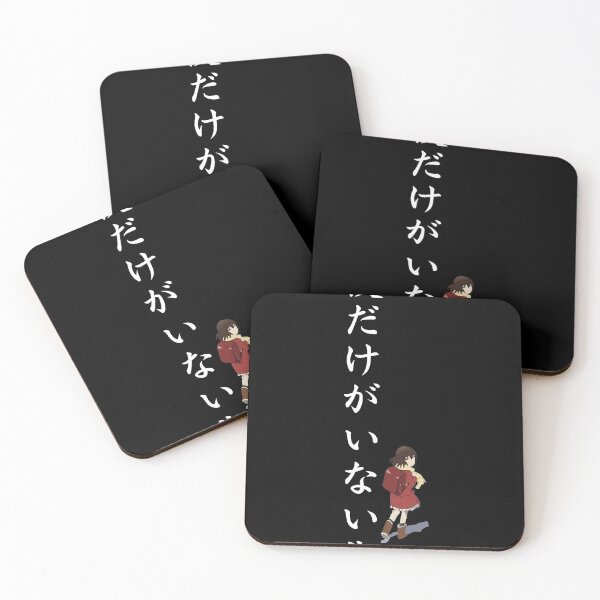 Item preview, erased anime featured kayo hinazuki and "boku dake ga inai machi" japanese text black Clas designed and sold by MaryMelissa01.