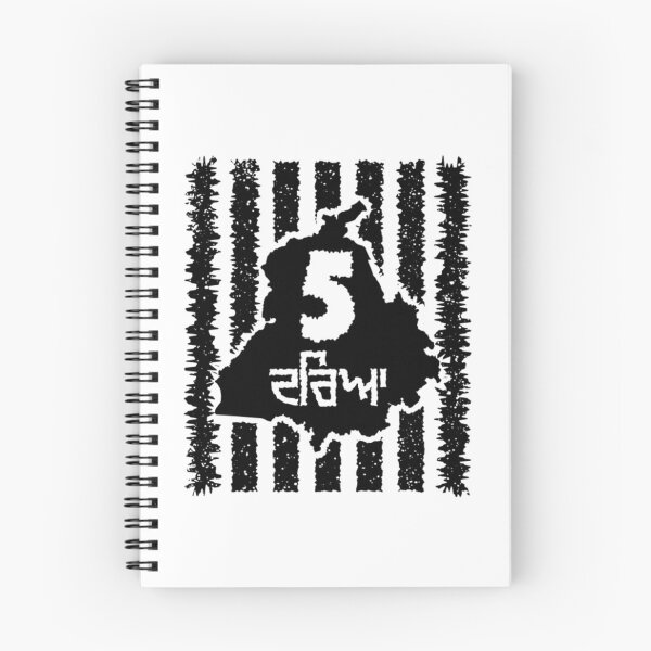 Item preview, Punjab T-ShirtPunjab - five rivers - Black designed and sold by NewGates.