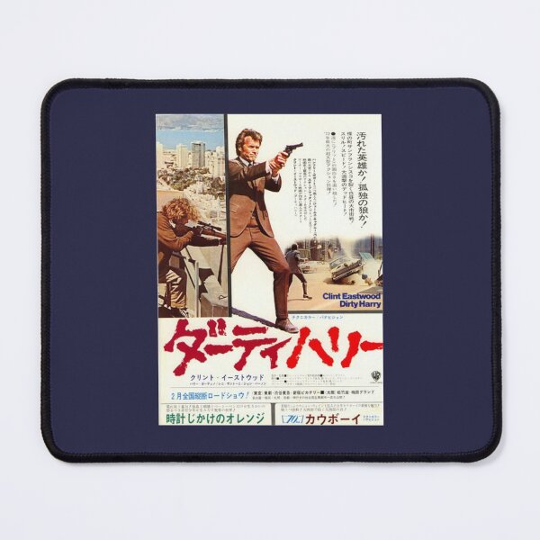 Item preview, Japanese Dirty Harry designed and sold by dance-business.