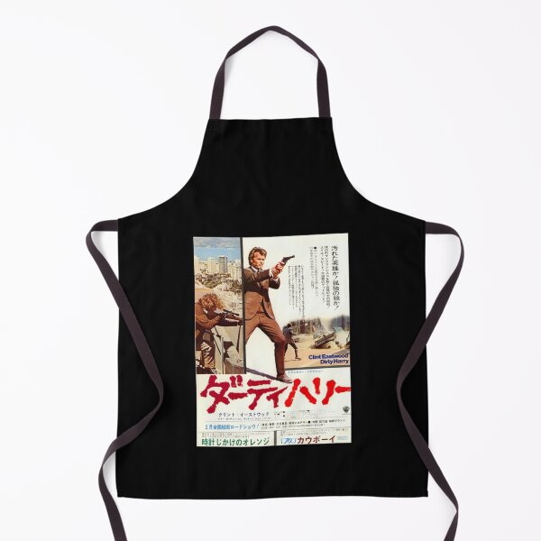 Item preview, Japanese Dirty Harry designed and sold by dance-business.