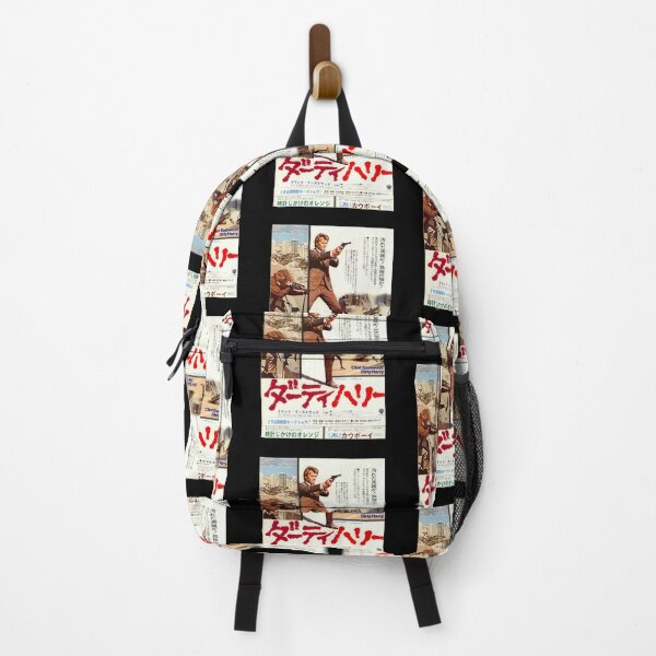 Item preview, Japanese Dirty Harry designed and sold by dance-business.