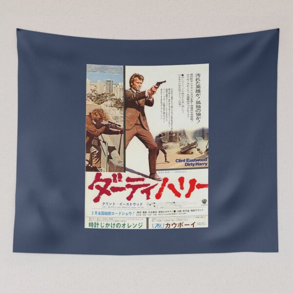 Artikelvorschau, Japanischer Dirty Harry entworfen und verkauft von dance-business.