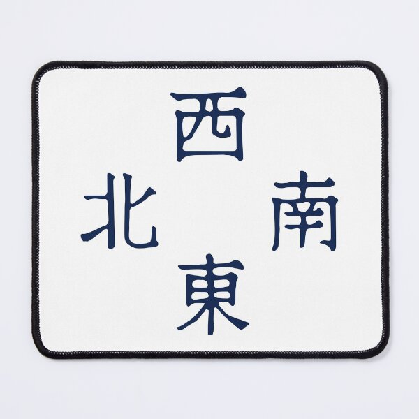 Item preview, It's Mahjong Time - Direction Winds Tile Indicator Guide v4 designed and sold by teeworthy.