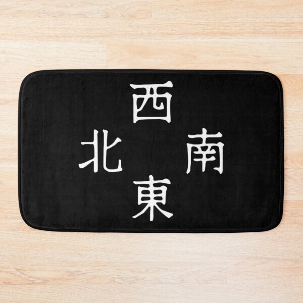 Item preview, It's Mahjong Time - Direction Winds Tile Indicator Guide v5 designed and sold by teeworthy.