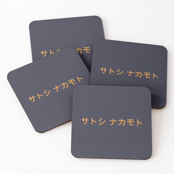 Item preview, Satoshi Nakamoto designed and sold by ilyessine-art.