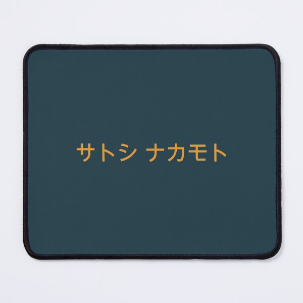 Item preview, Satoshi Nakamoto designed and sold by ilyessine-art.