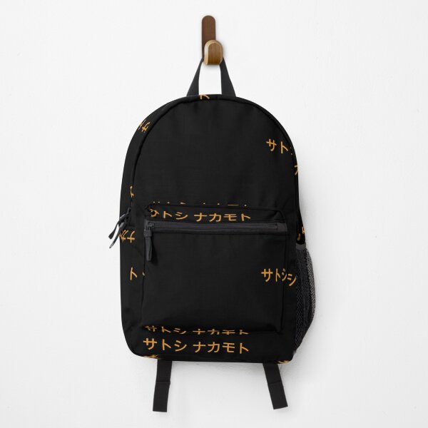 Item preview, Satoshi Nakamoto designed and sold by ilyessine-art.