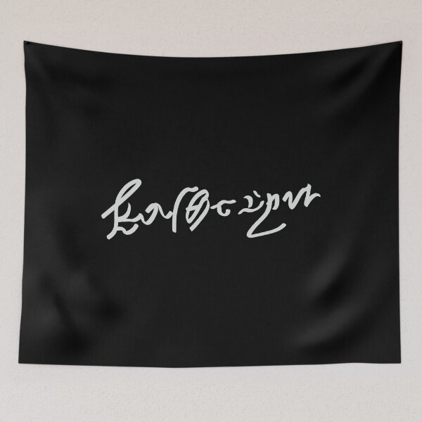 Item preview, Catherine Howard Tudor signature  designed and sold by Original1977.