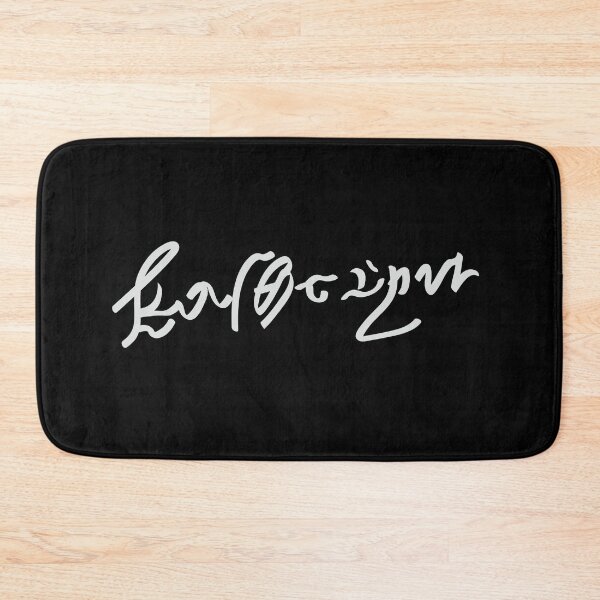 Item preview, Catherine Howard Tudor signature  designed and sold by Original1977.