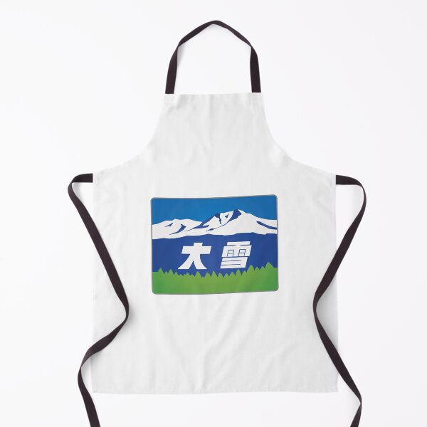 Item preview, Taisetsu Train Head Mark (Japan Railways) designed and sold by gochisou.